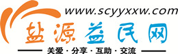 哈密浩鑫益民网